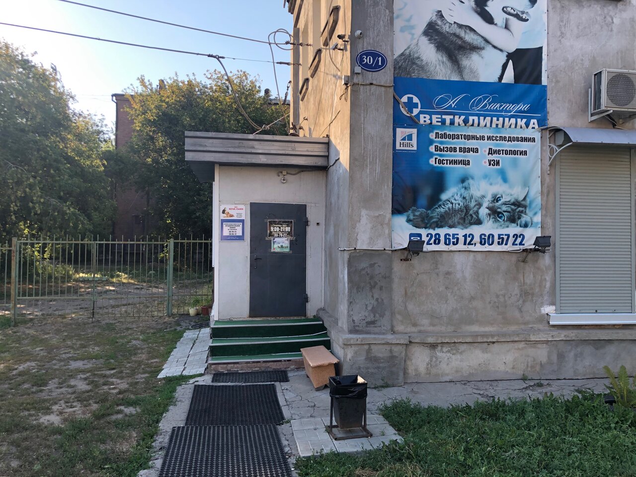 Фото клиники 52912