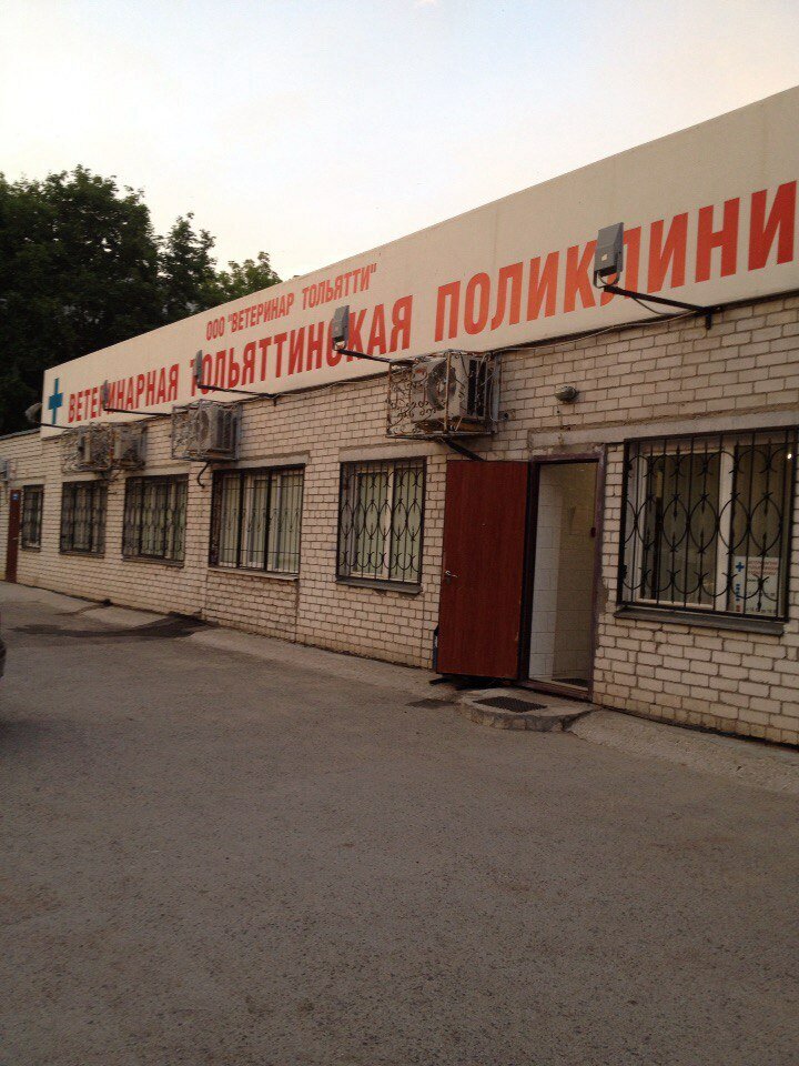 Фото клиники 8430