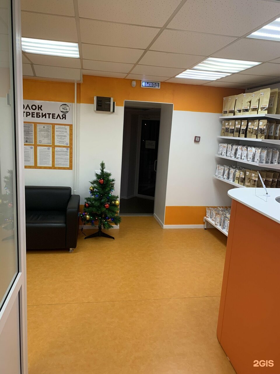 Фото клиники 1329