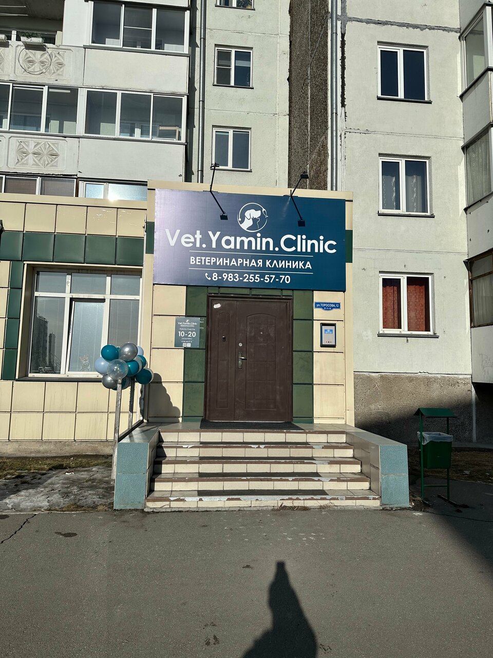 more clinic photos 82122