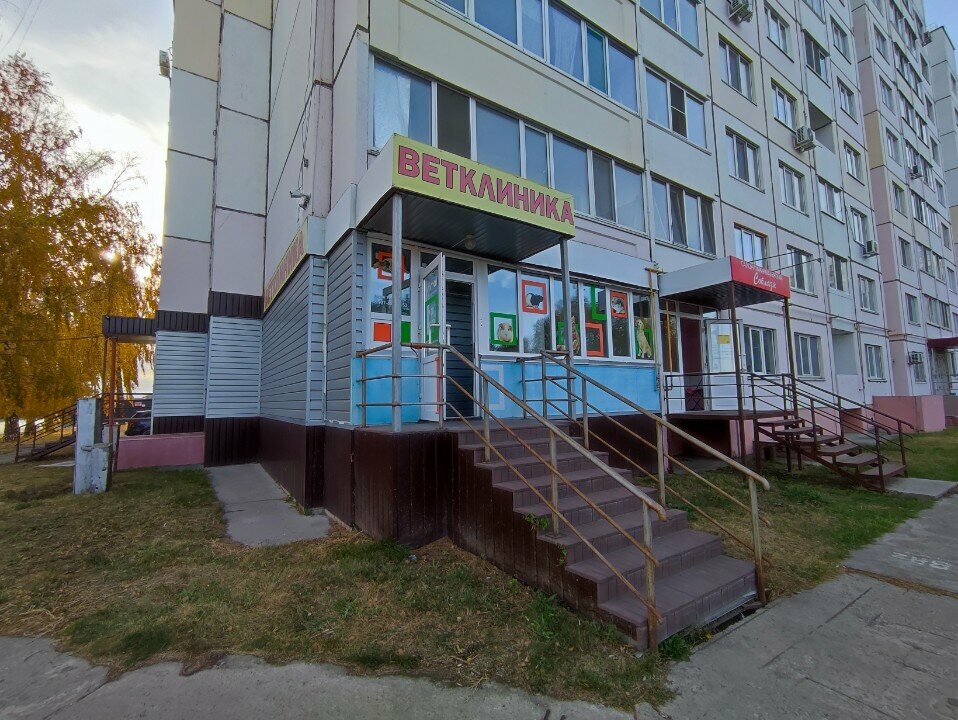Фото клиники 60637