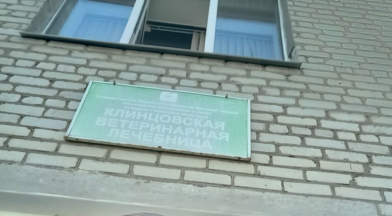 clinic general image