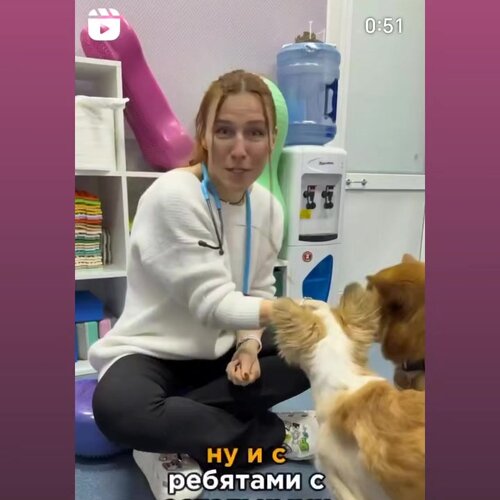 clinic general image