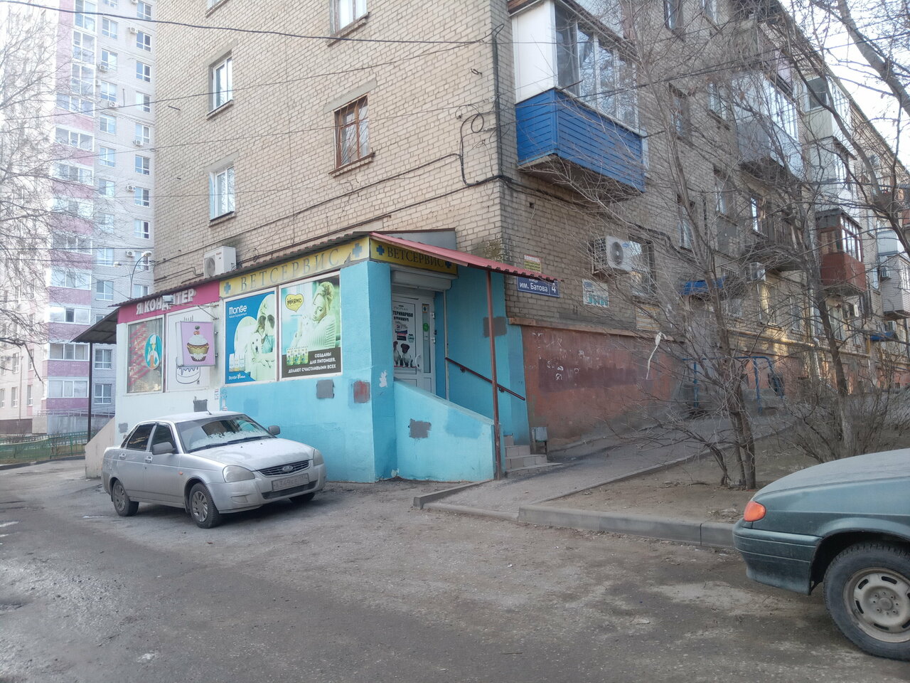 Главное фото клиники