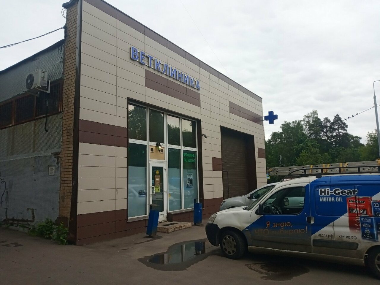 Фото клиники 12394