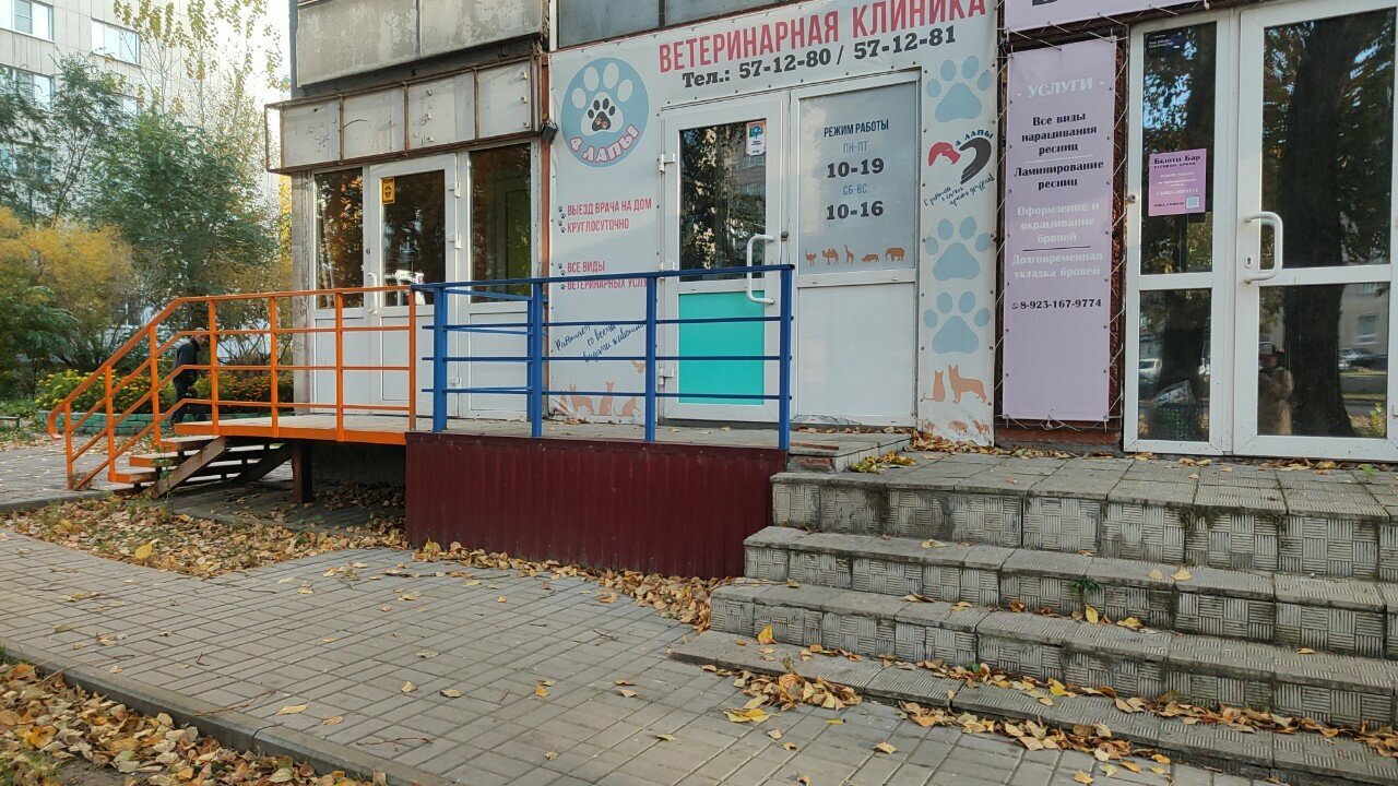 Фото клиники 27361