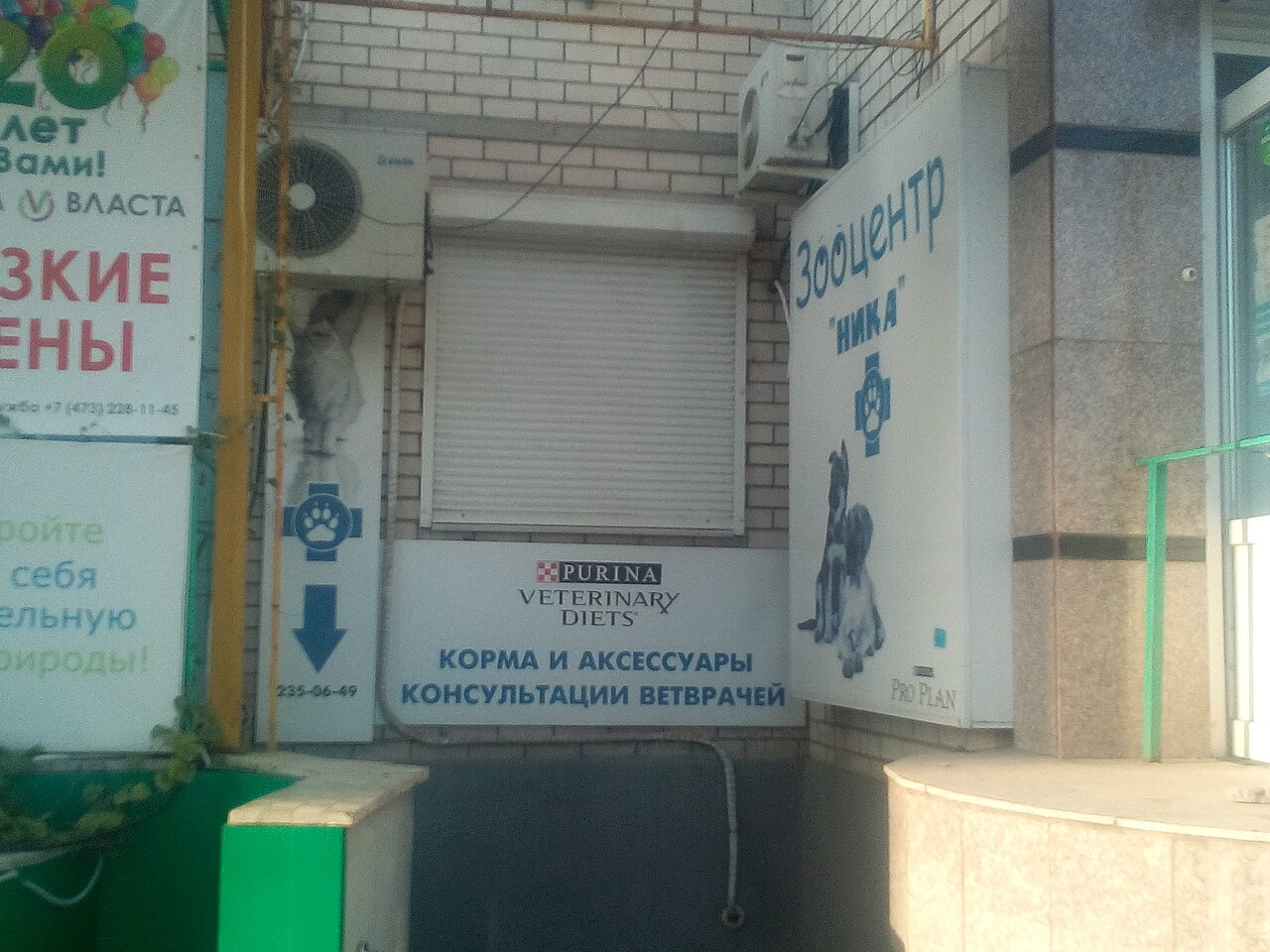 Фото клиники 8124