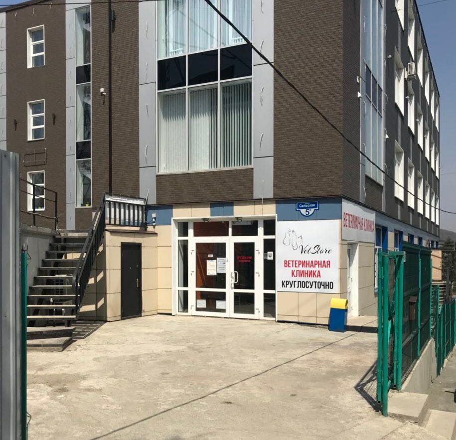 clinic general image