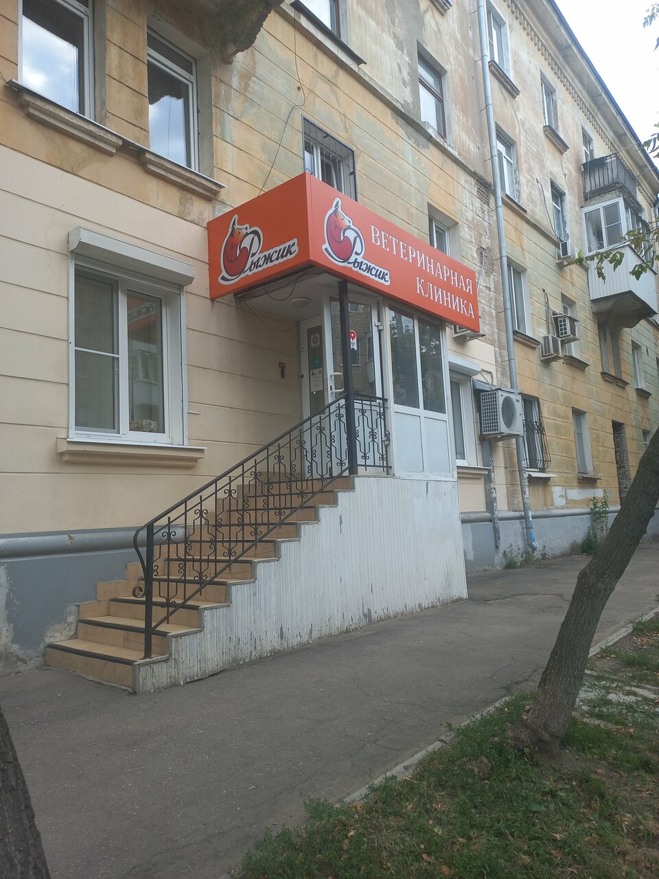 Фото клиники 51550