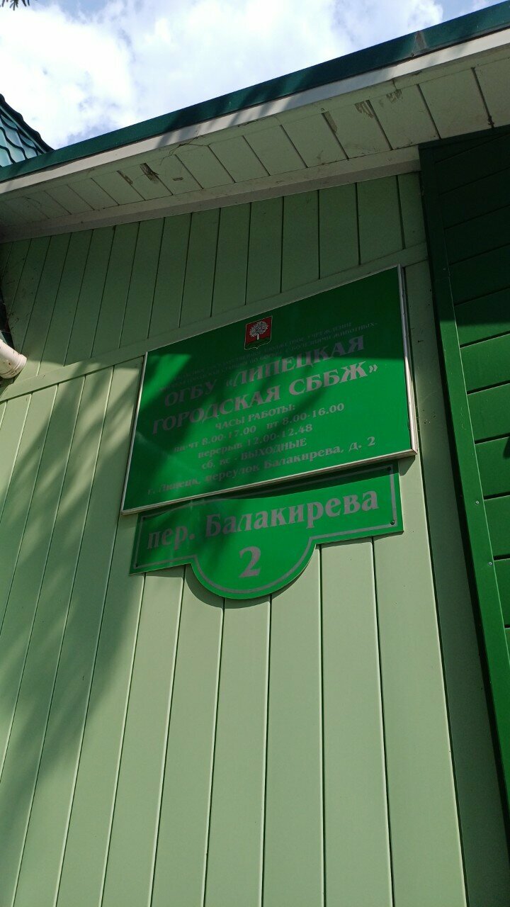 Фото клиники 874