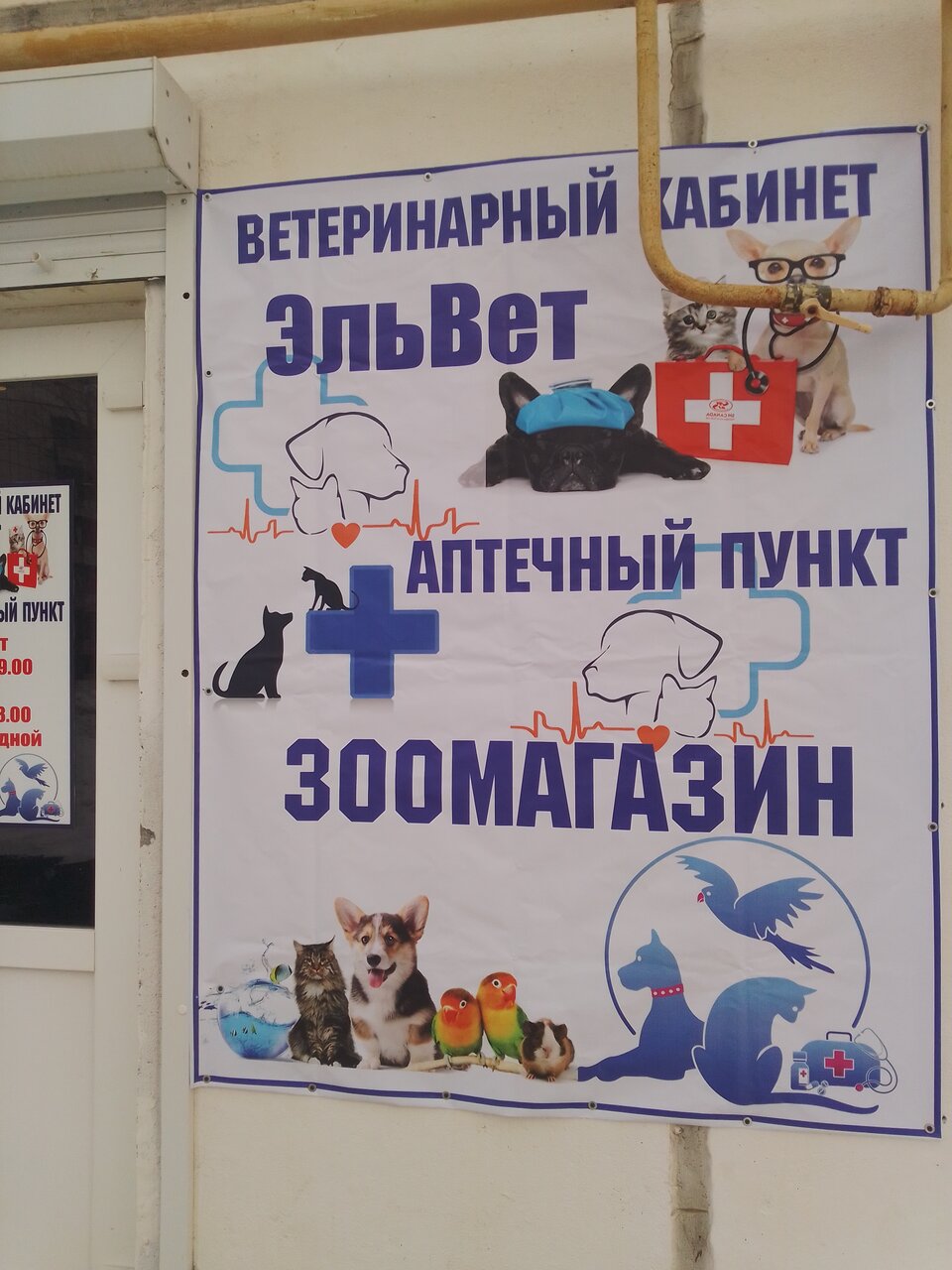Фото клиники 30968