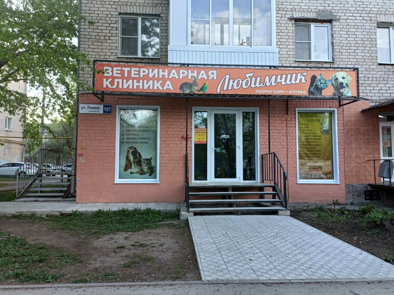 Фото клиники 22668