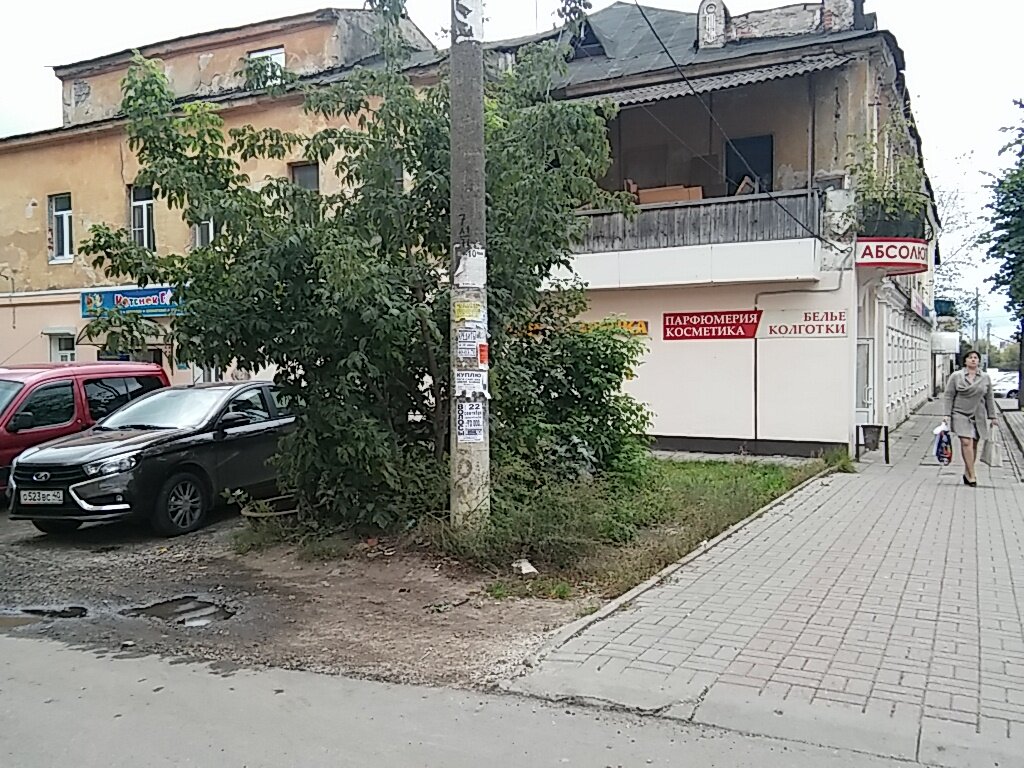 Фото клиники 66292