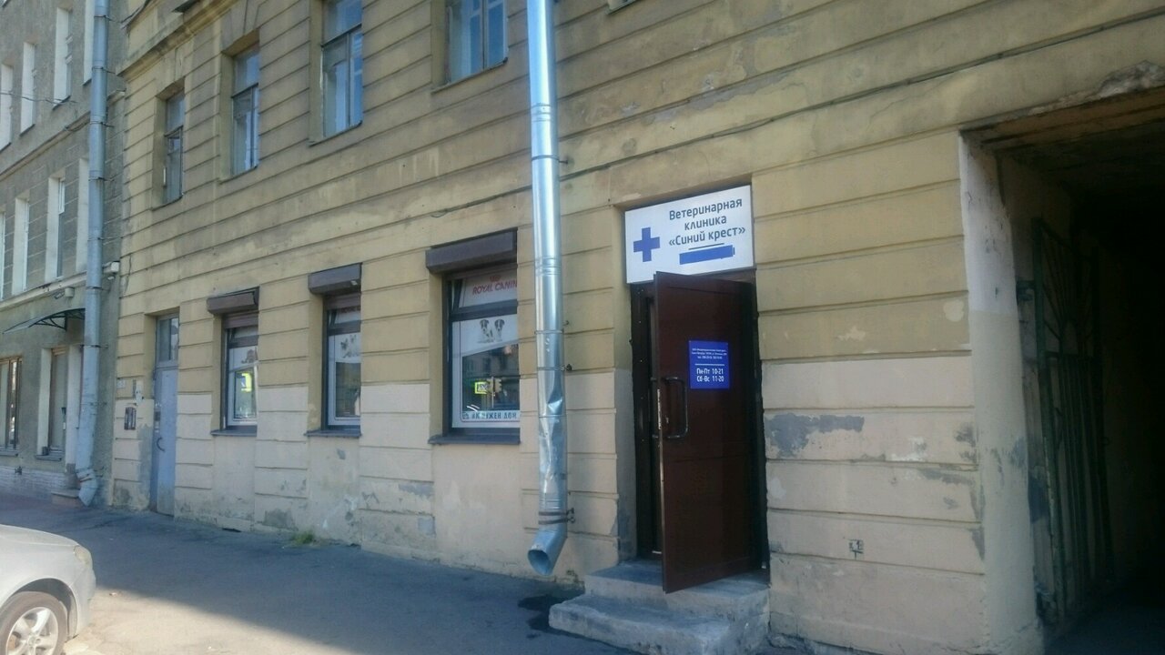Фото клиники 7507