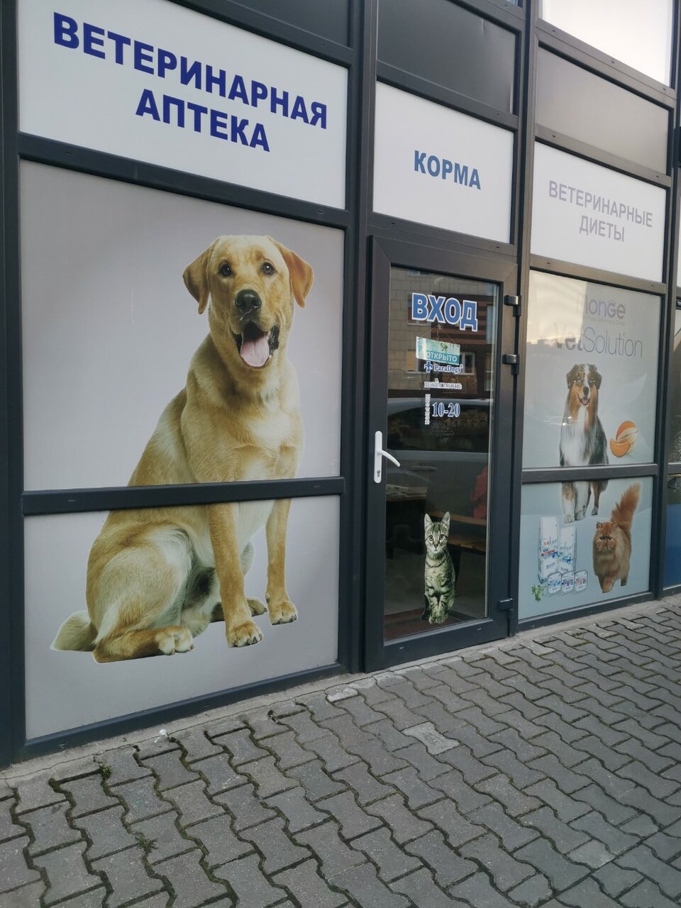 Фото клиники 32325