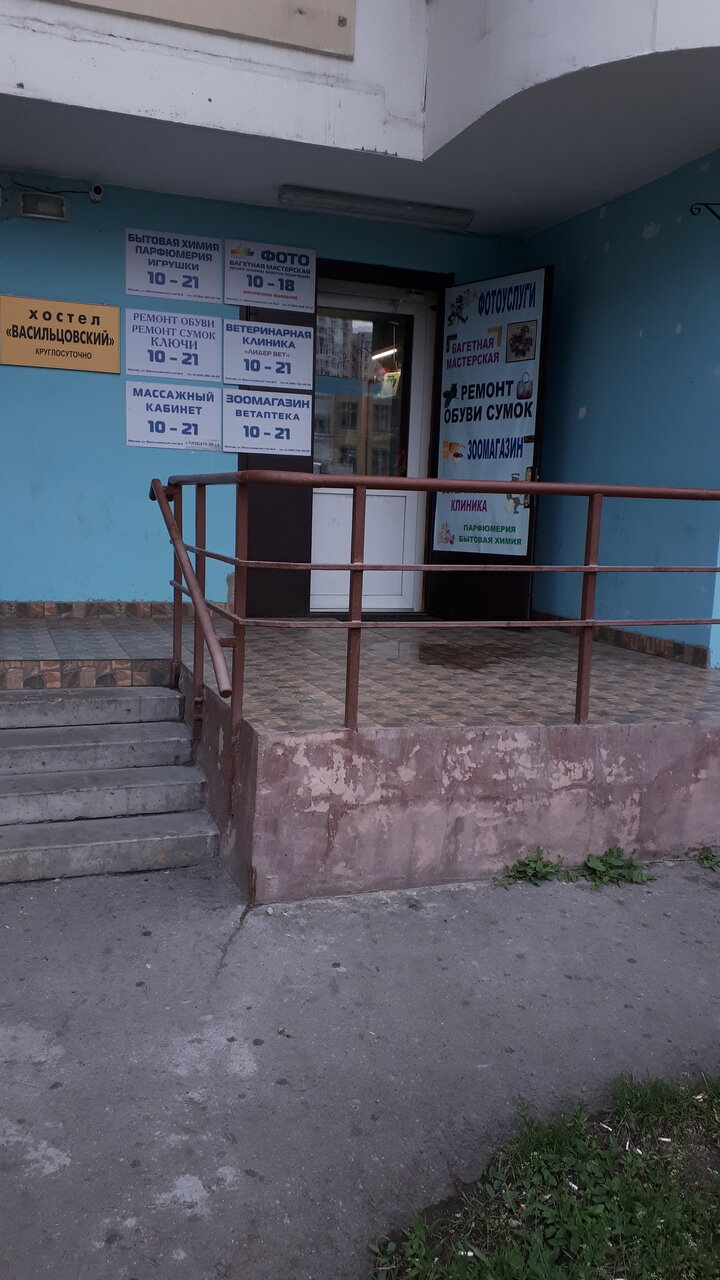 Фото клиники 17329