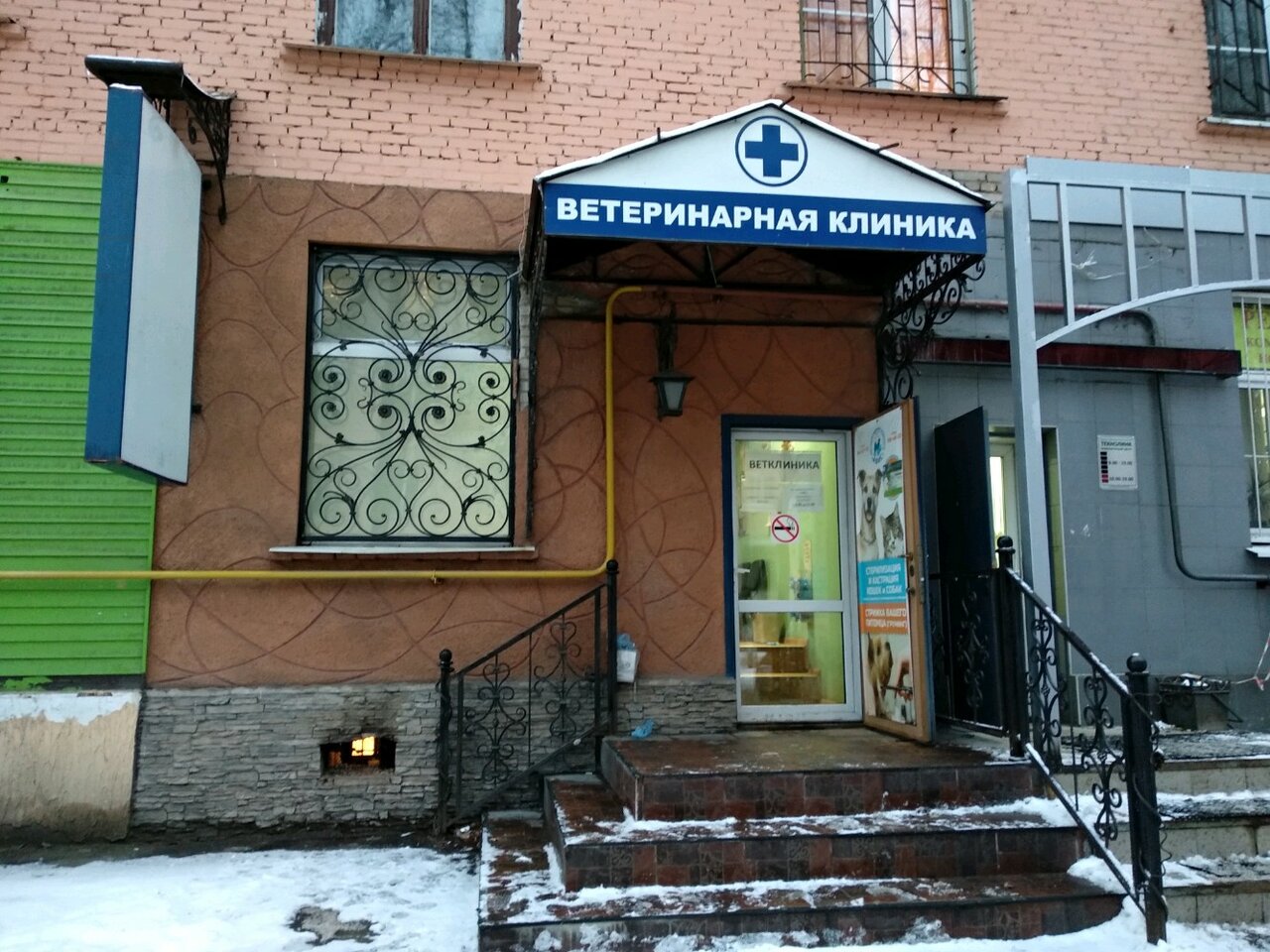 Фото клиники 36544