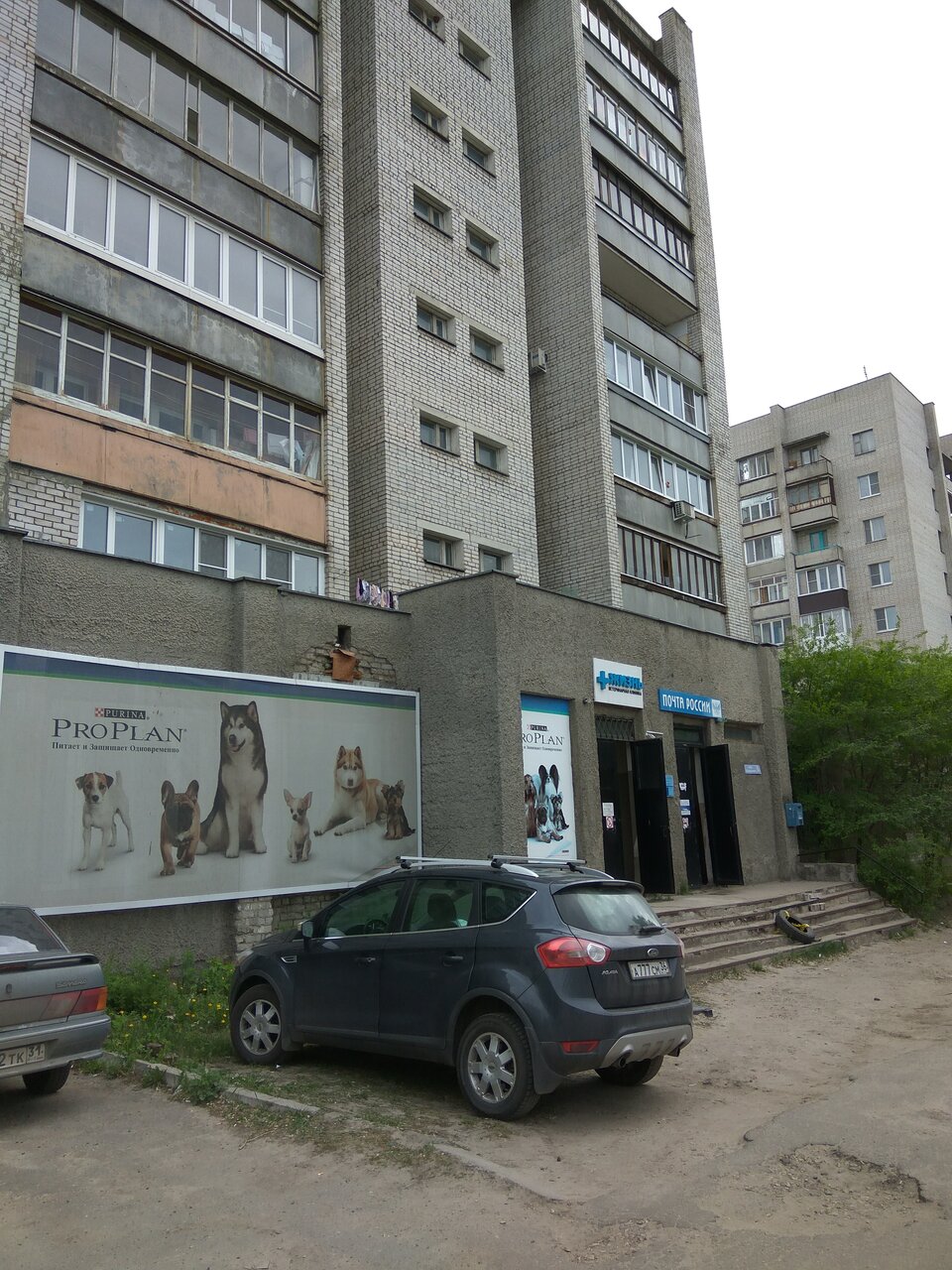 Фото клиники 754