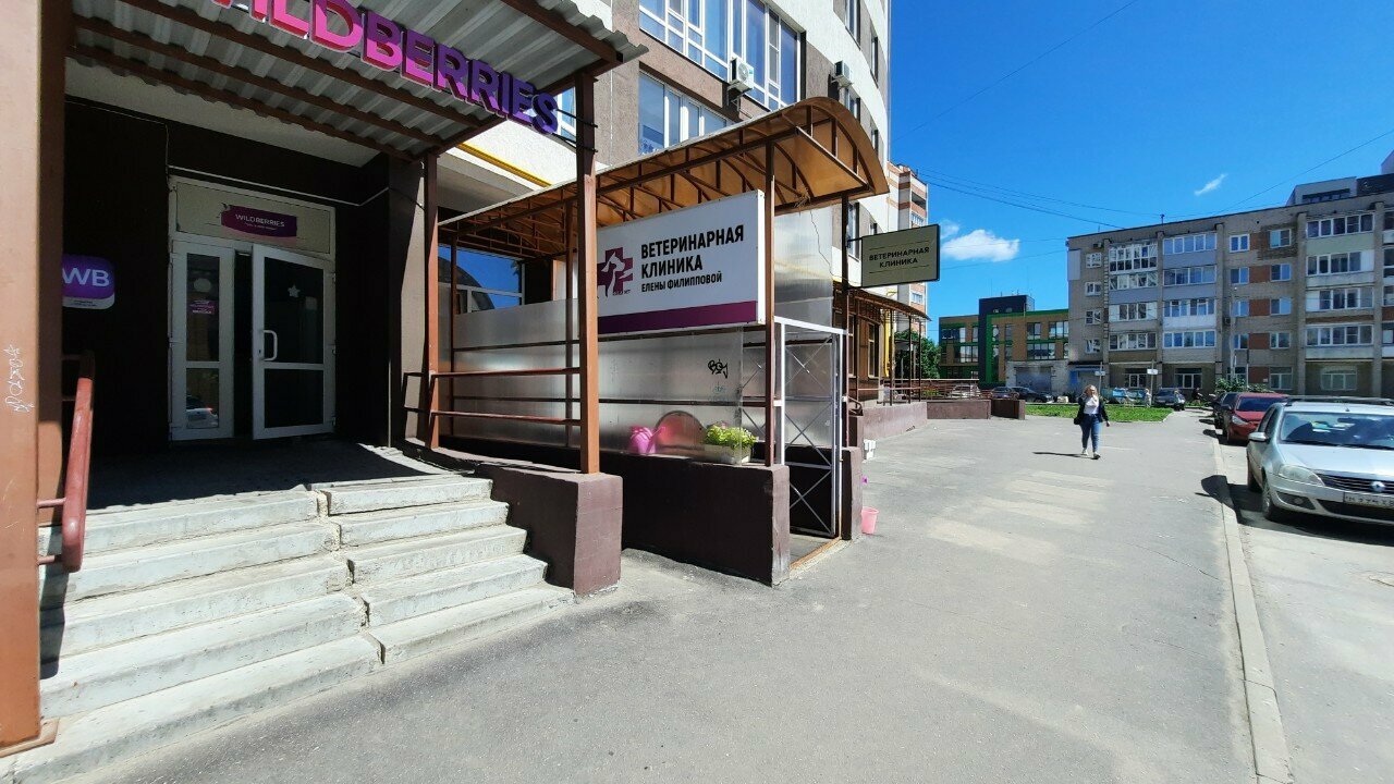 clinic general image