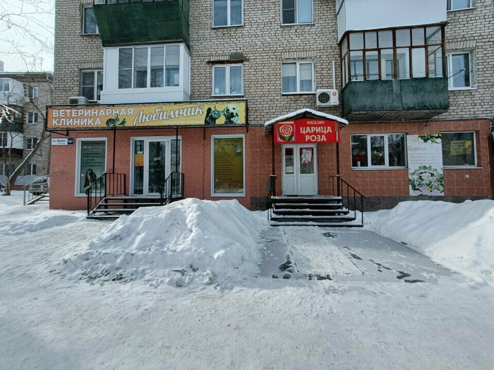 Фото клиники 22659