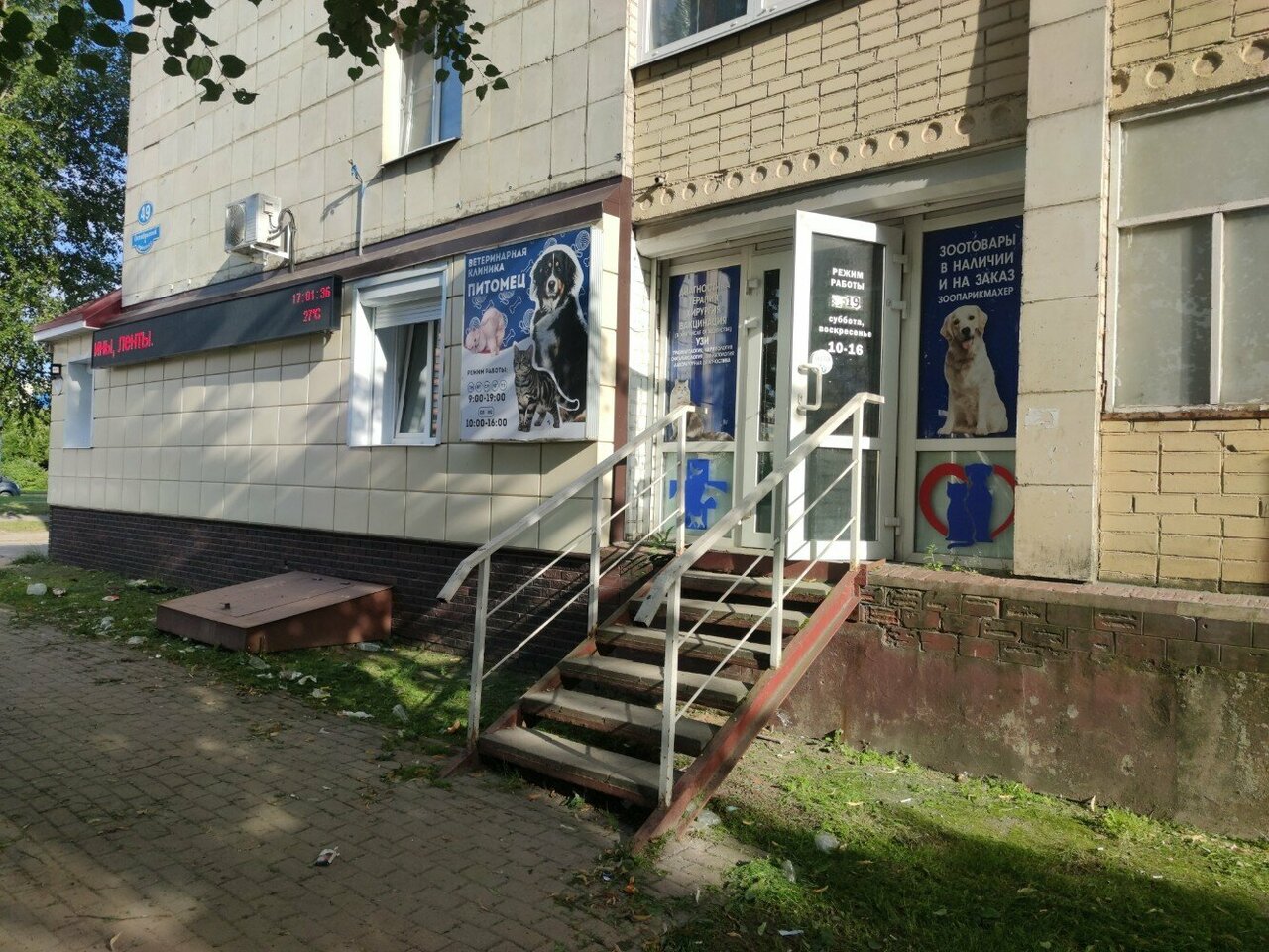 more clinic photos 65717