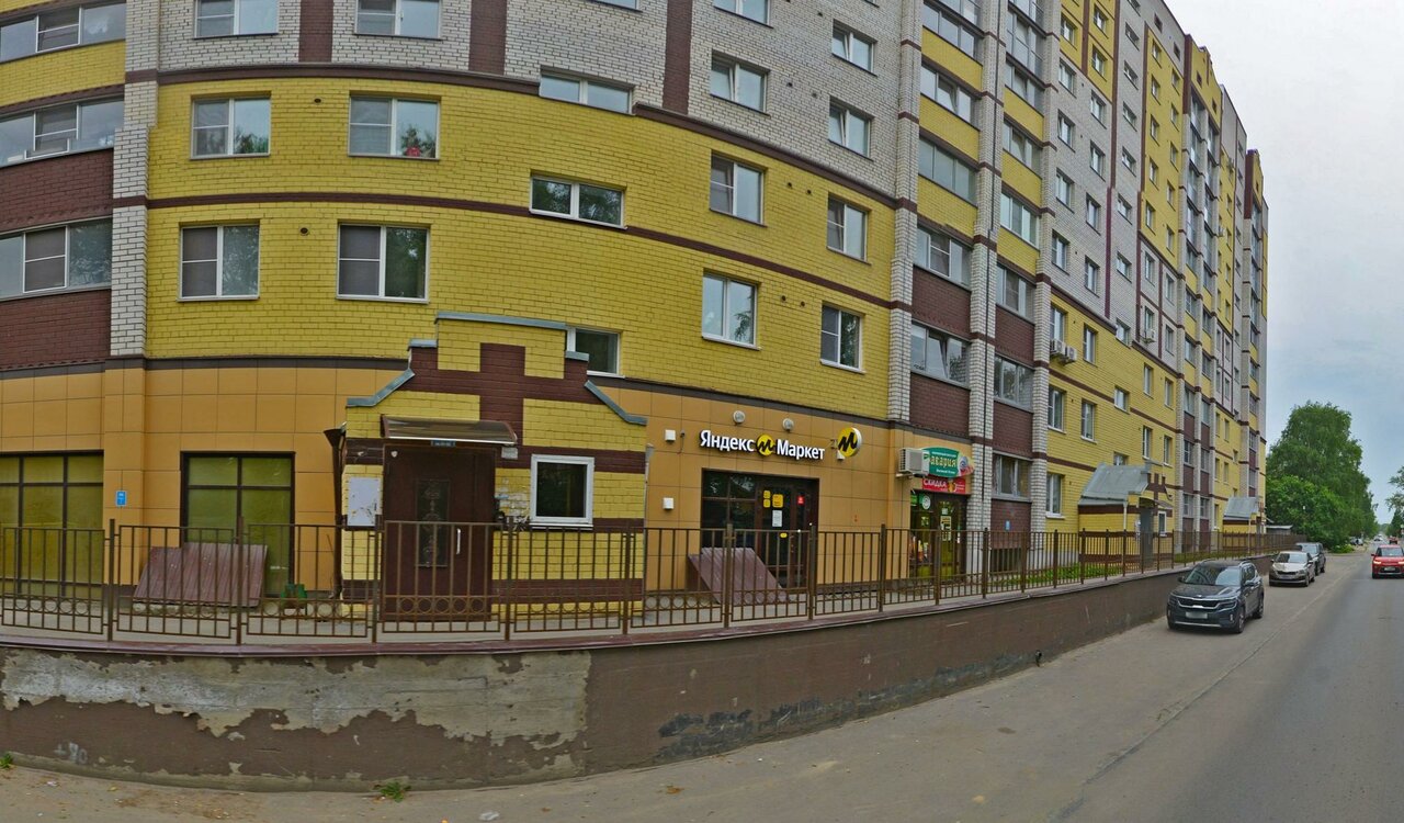 clinic general image