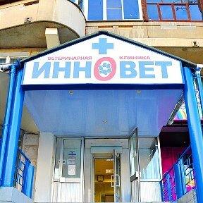 Фото клиники 12193