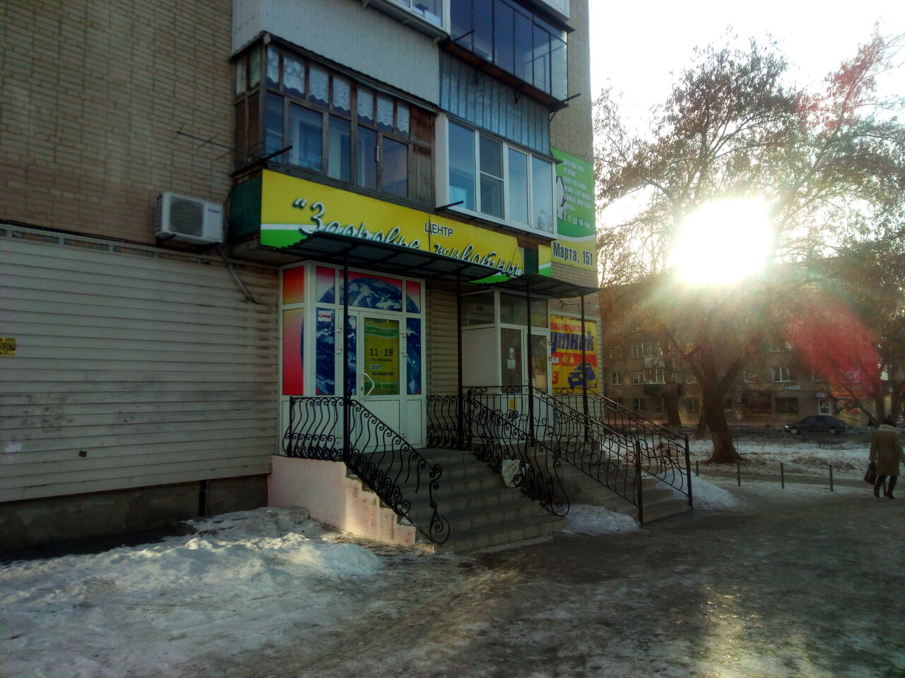 more clinic photos 20380