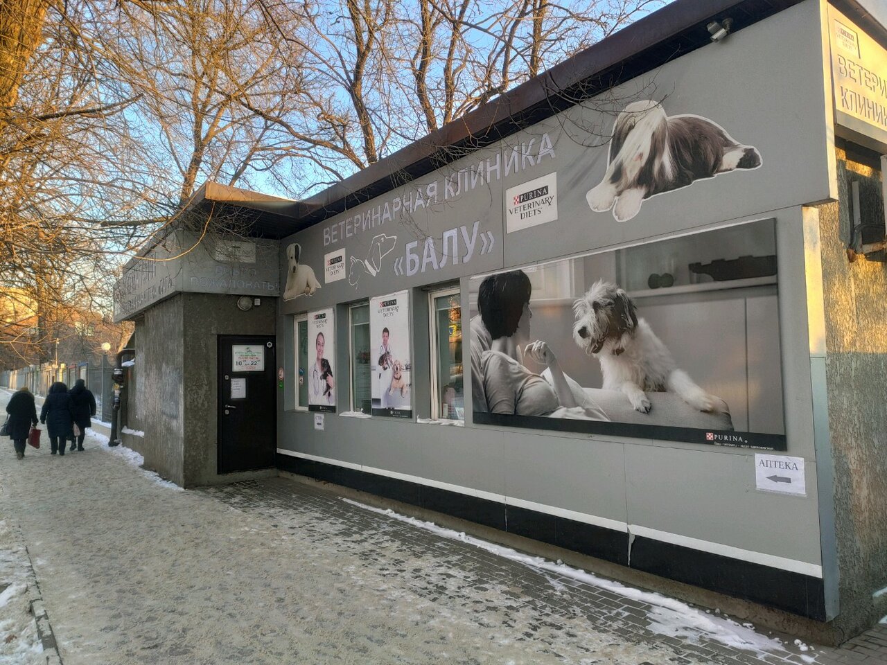 Фото клиники 70994
