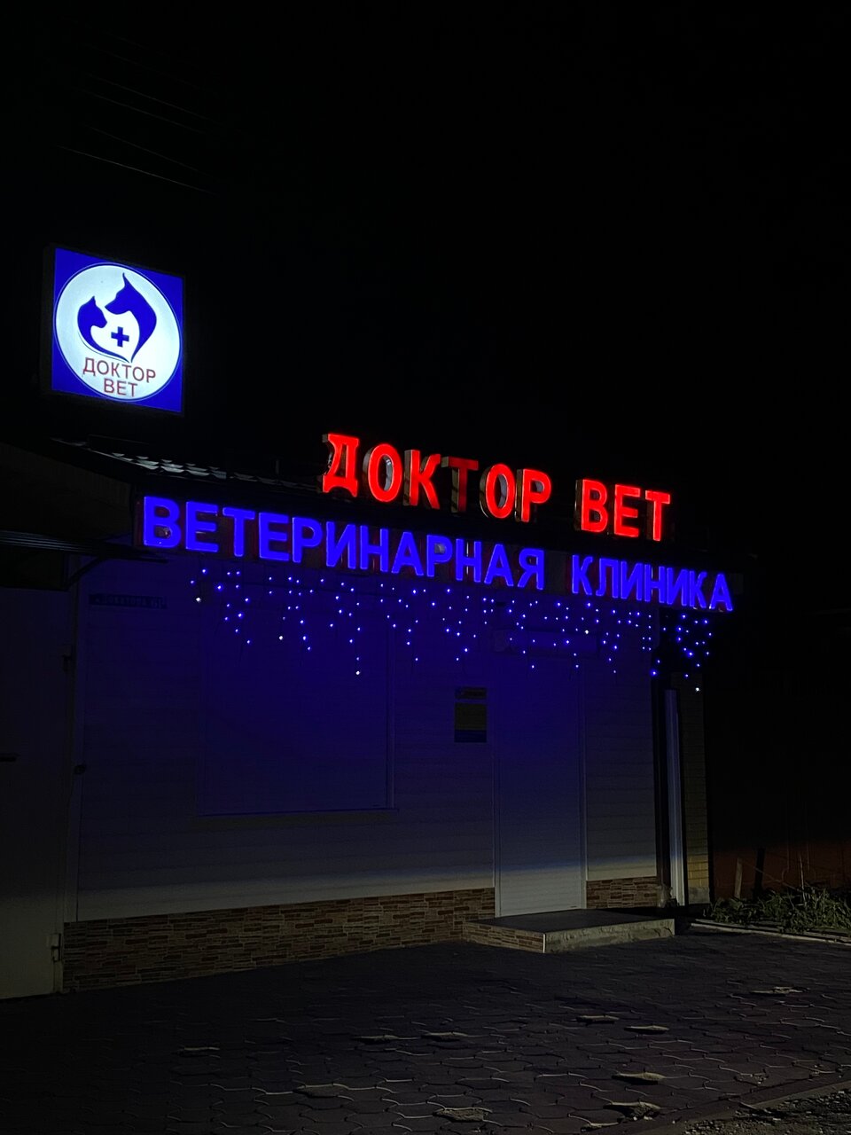 Фото клиники 42504