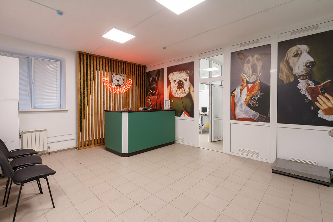 clinic general image