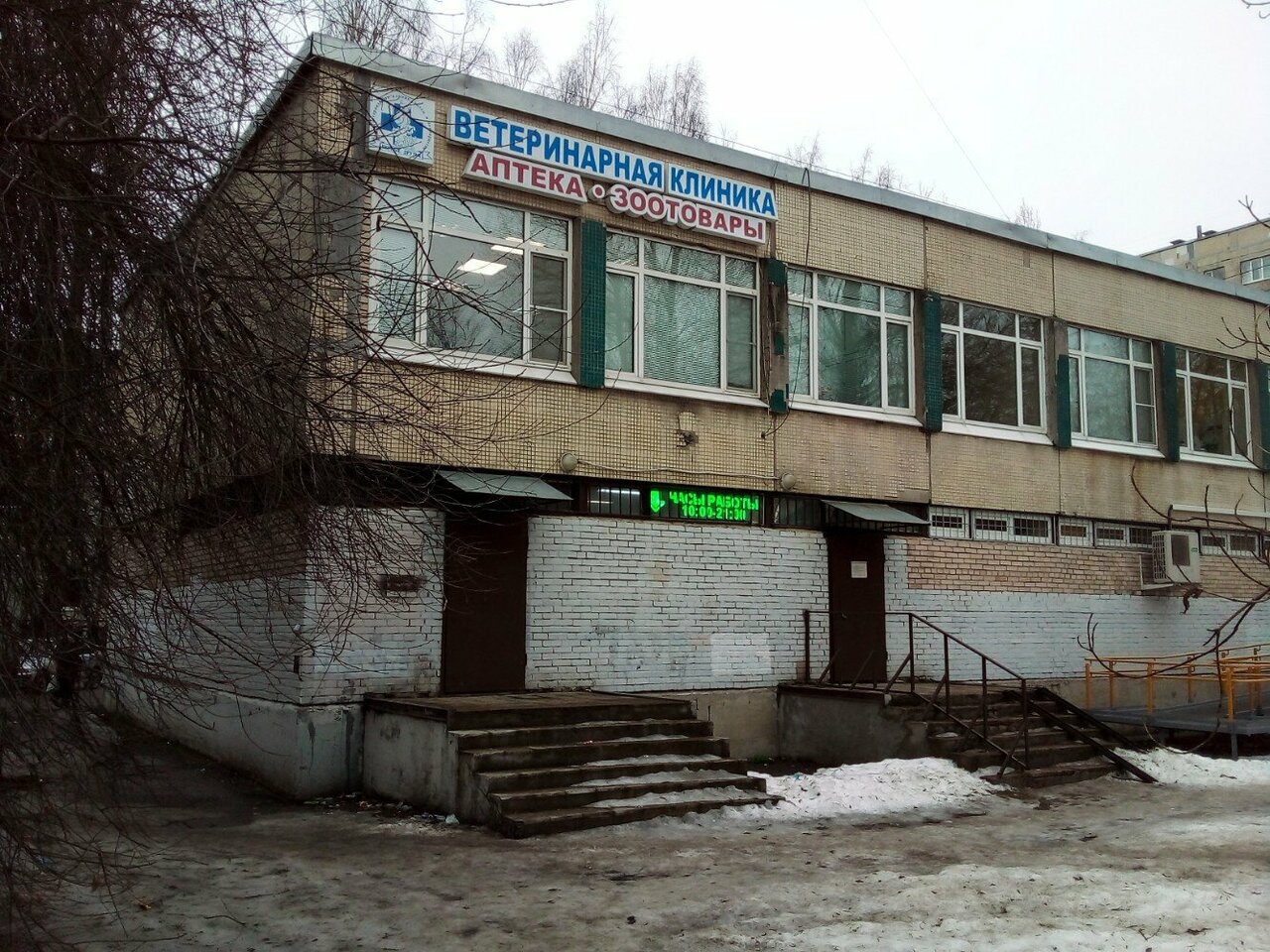 clinic general image