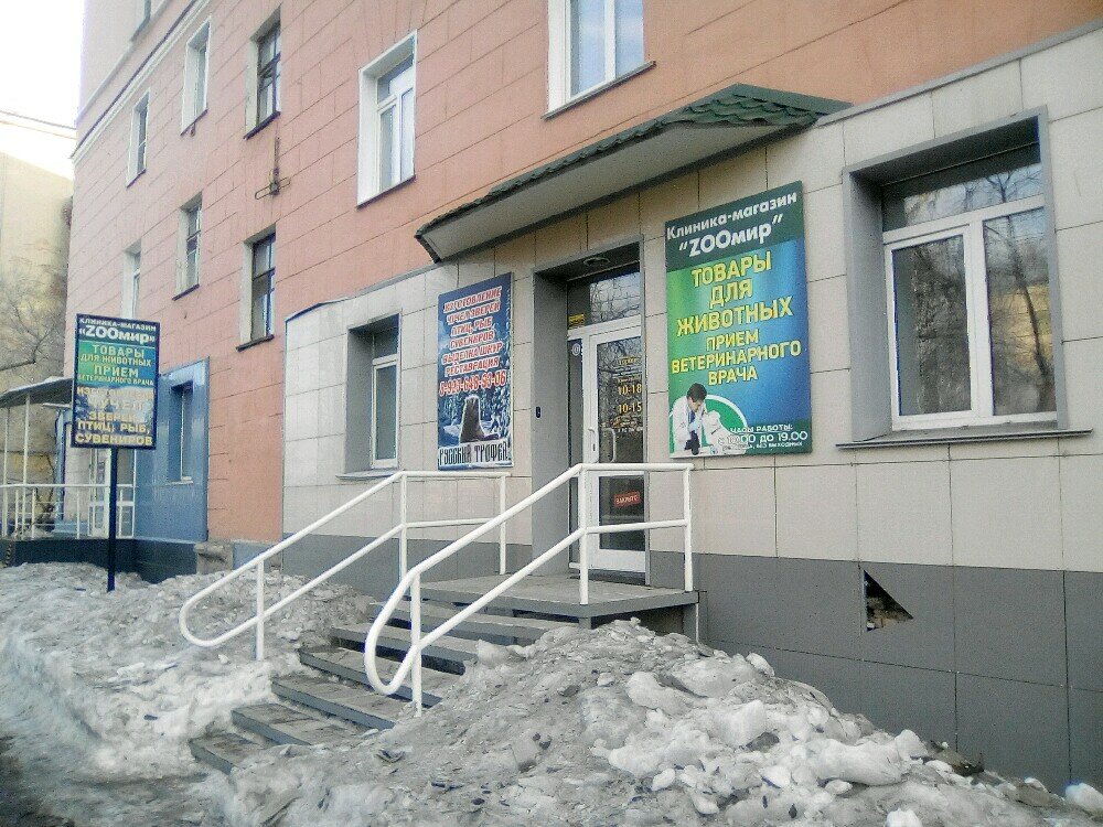 clinic general image