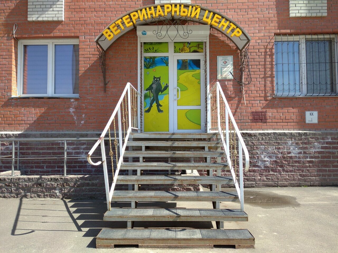 Фото клиники 52576