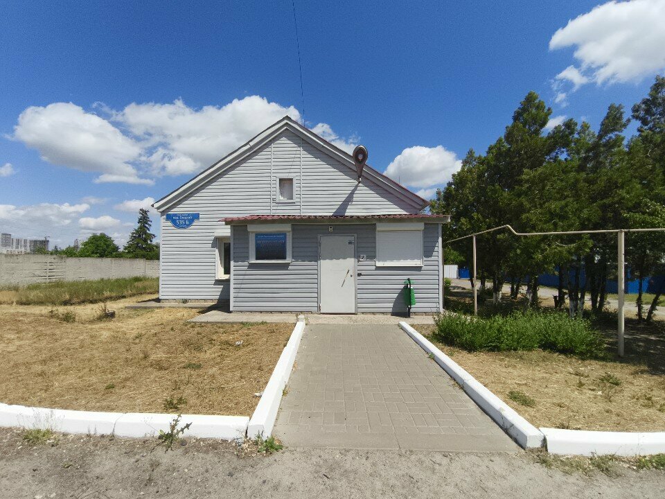 clinic general image