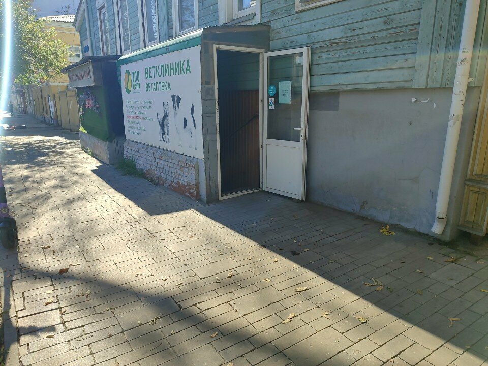 Фото клиники 59044