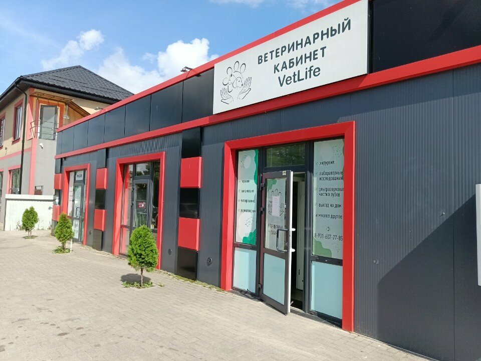 clinic general image