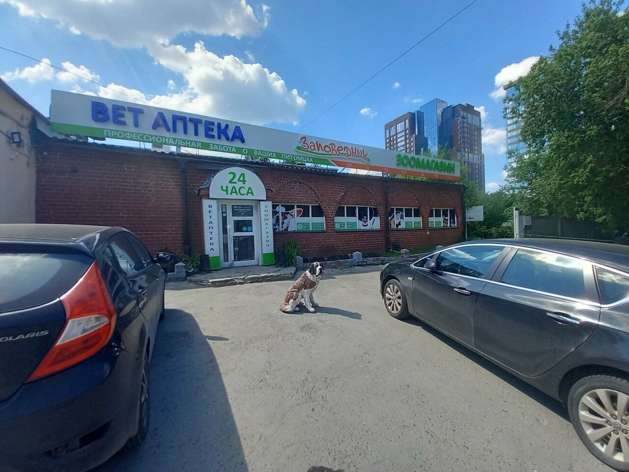 Фото клиники 26277