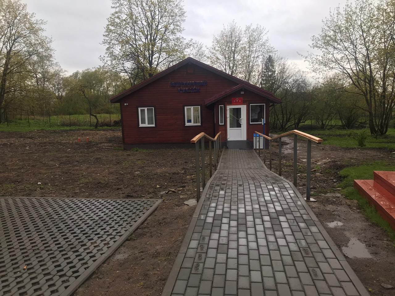Логотип клиники