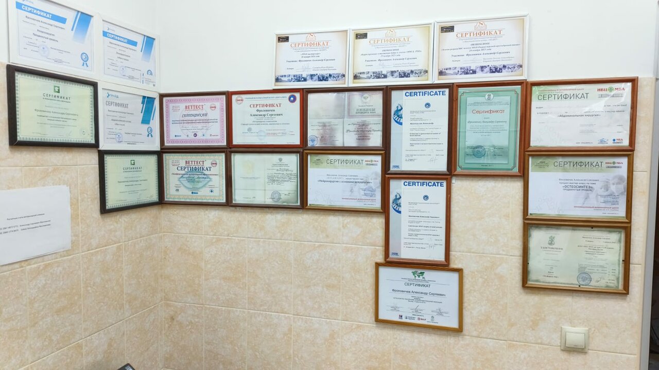 more clinic photos 38914