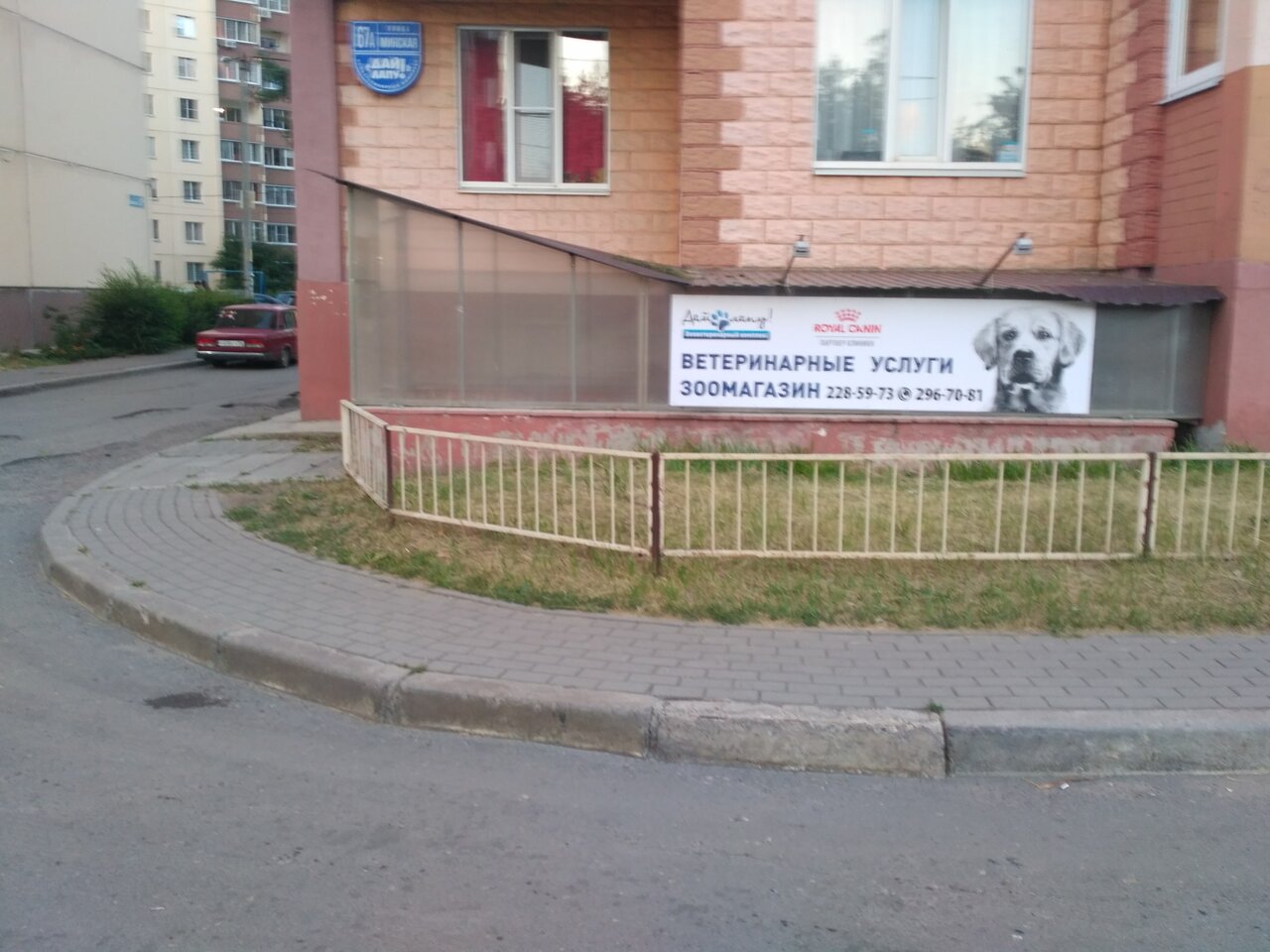Фото клиники 16327