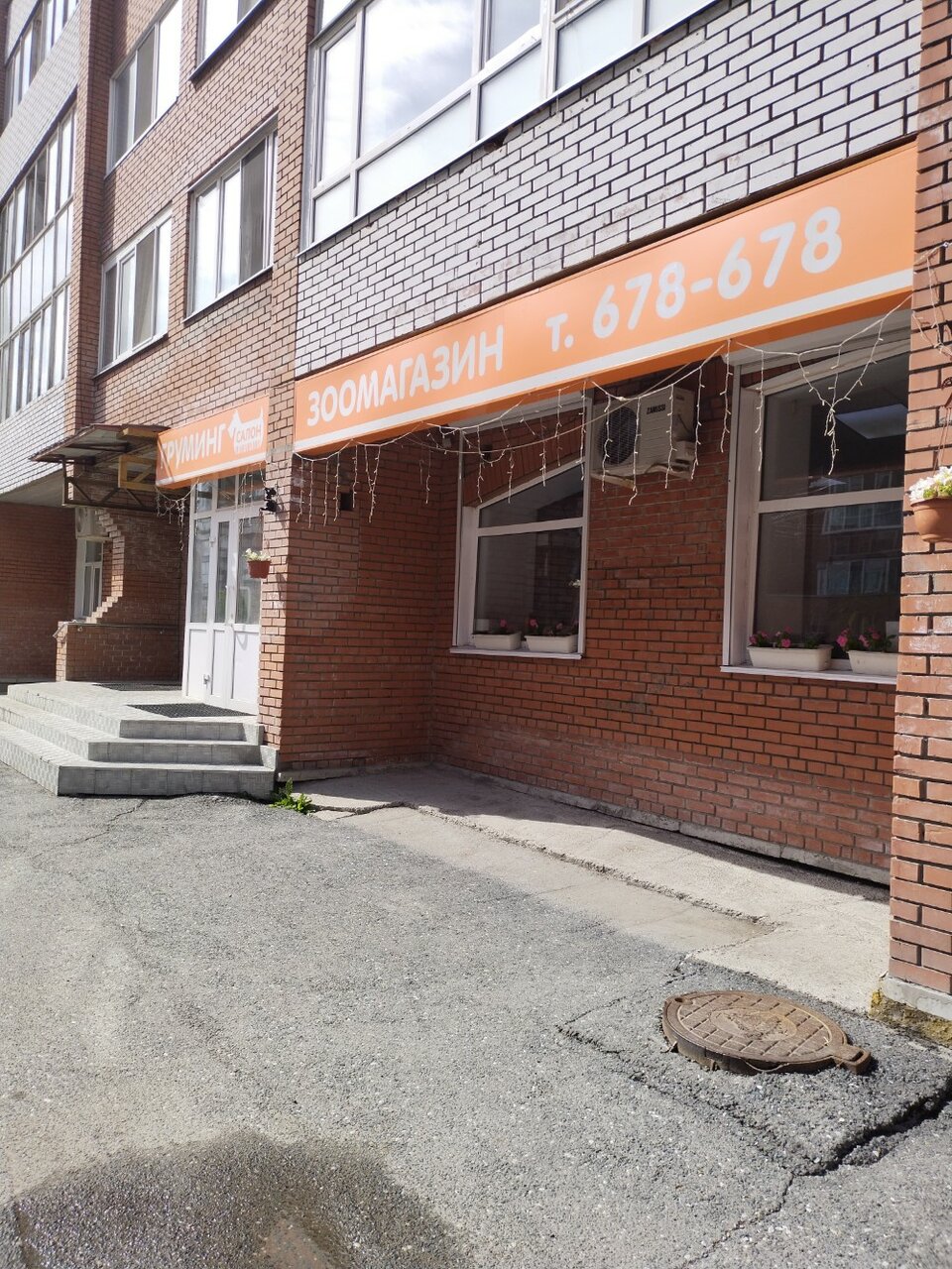 Фото клиники 25969