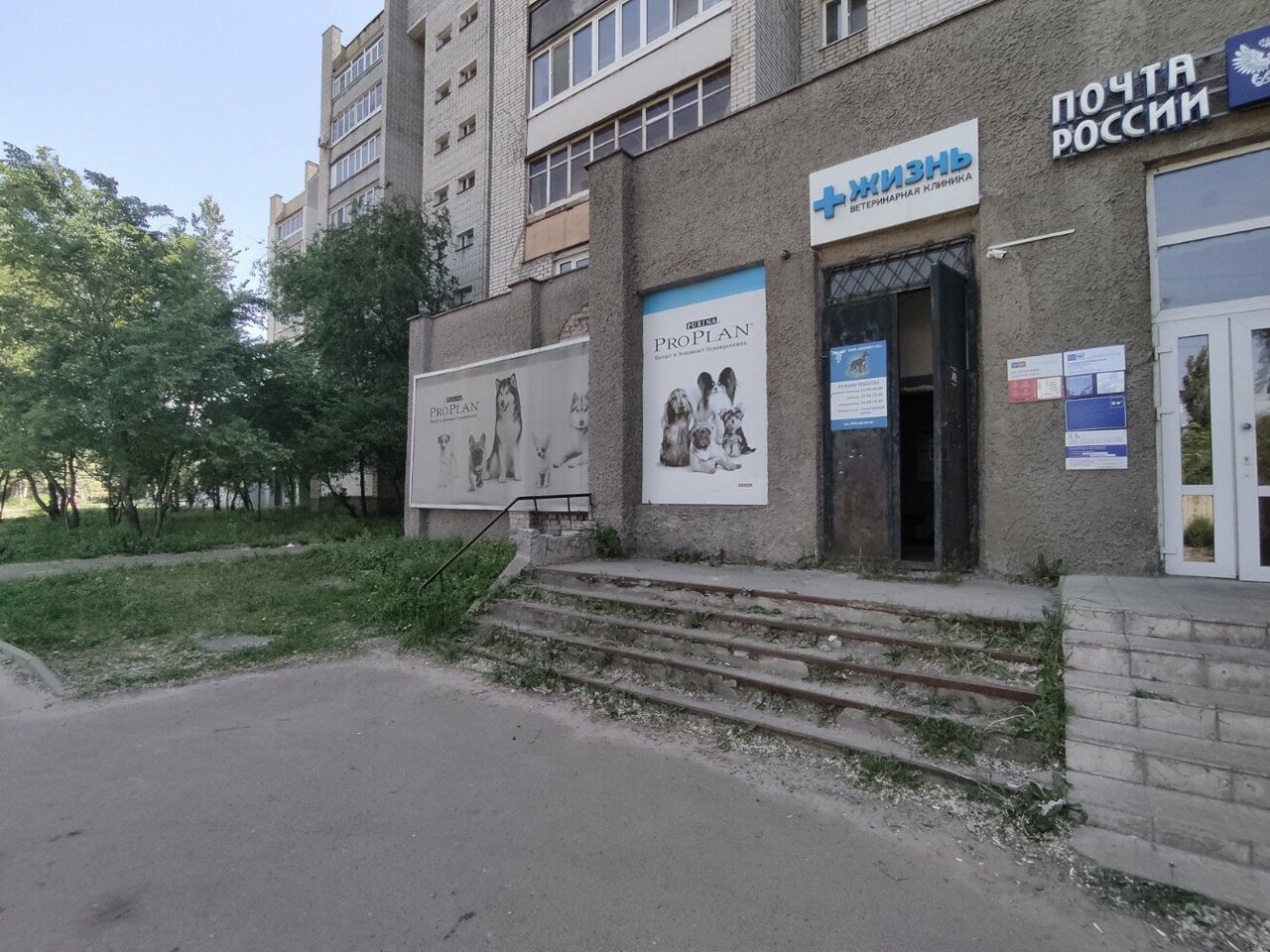 Фото клиники 759