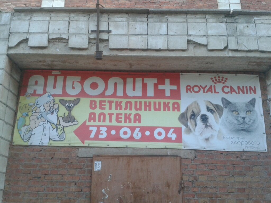Фото клиники 5812