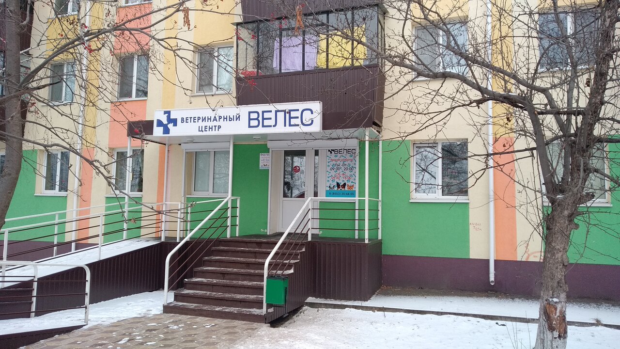 Велес