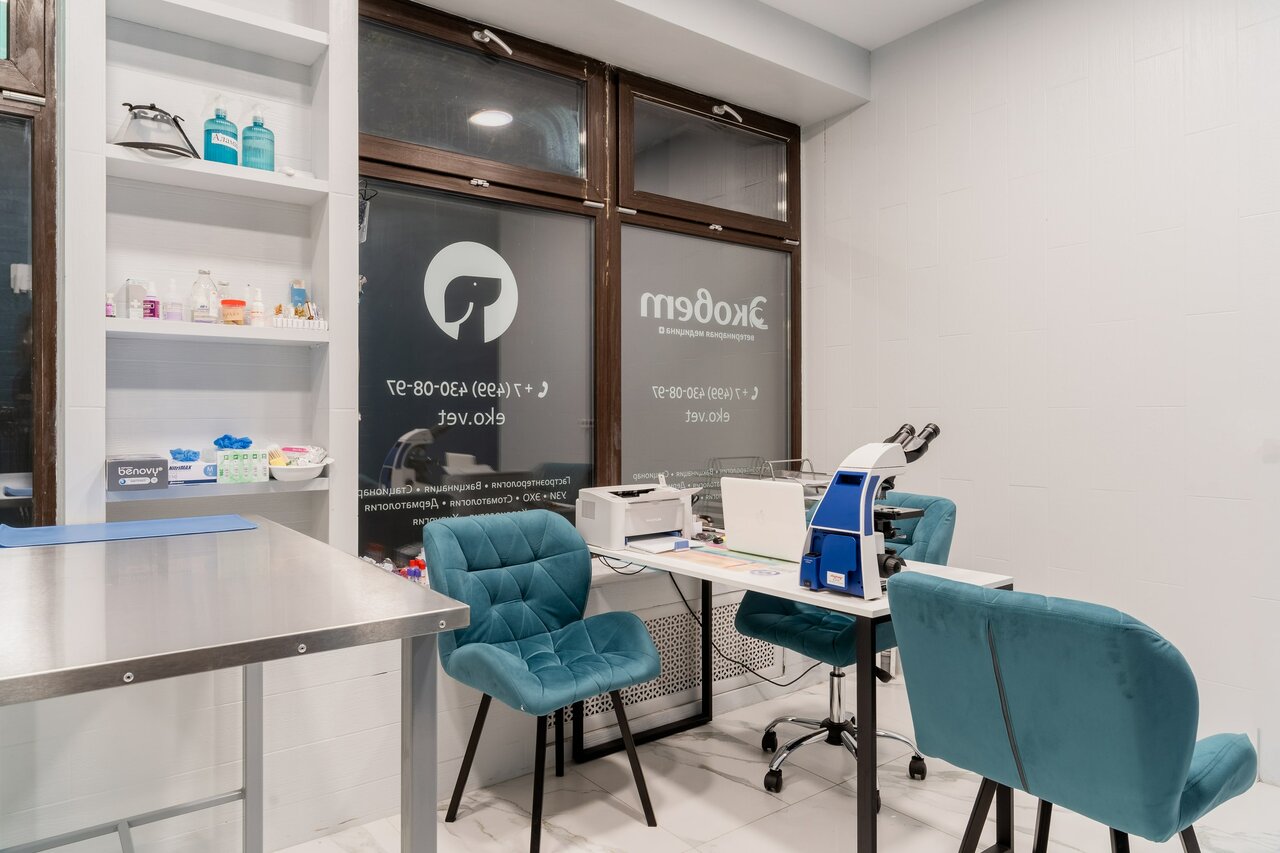 clinic general image