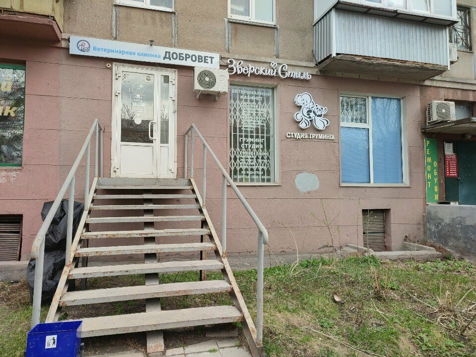 Фото клиники 25558