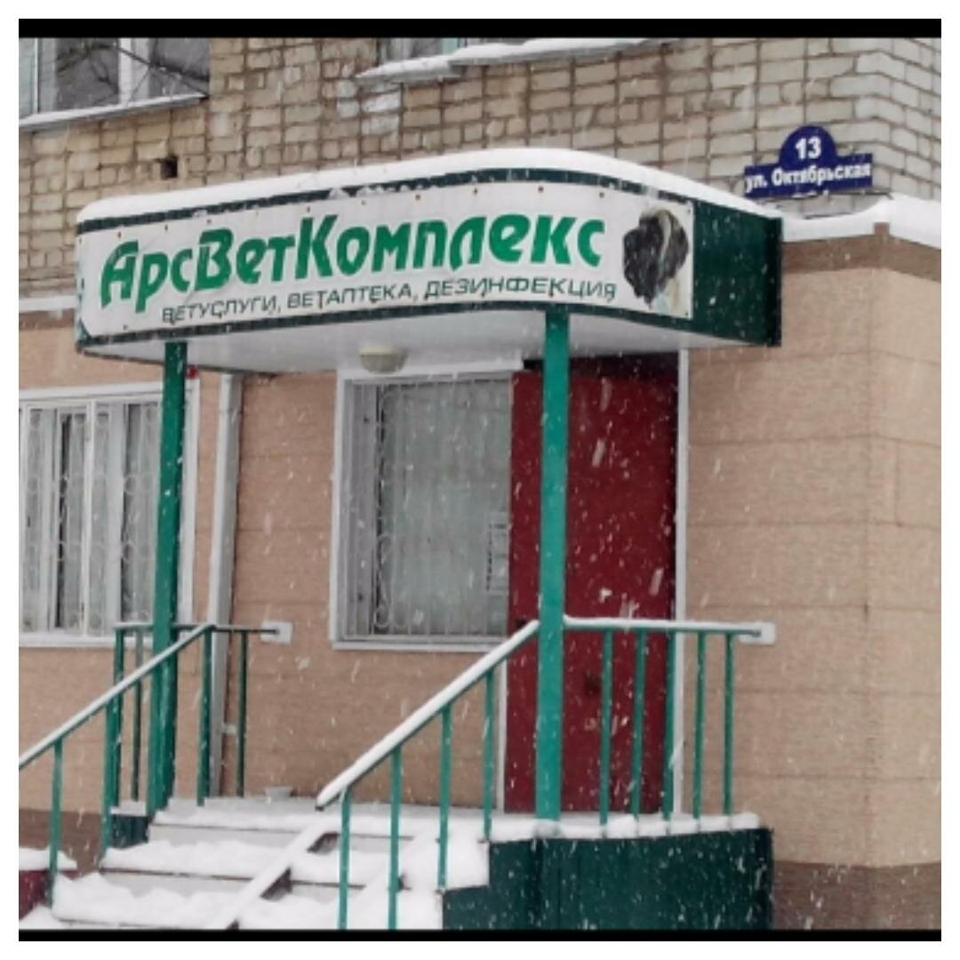 clinic general image