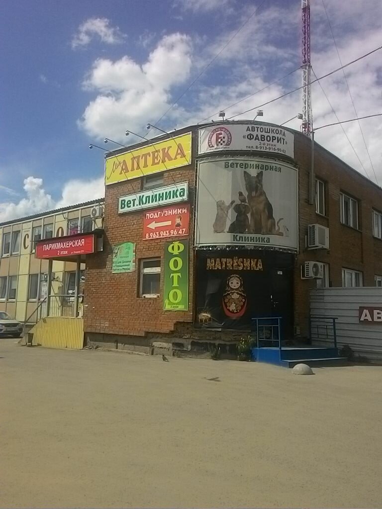 Фото клиники 67746