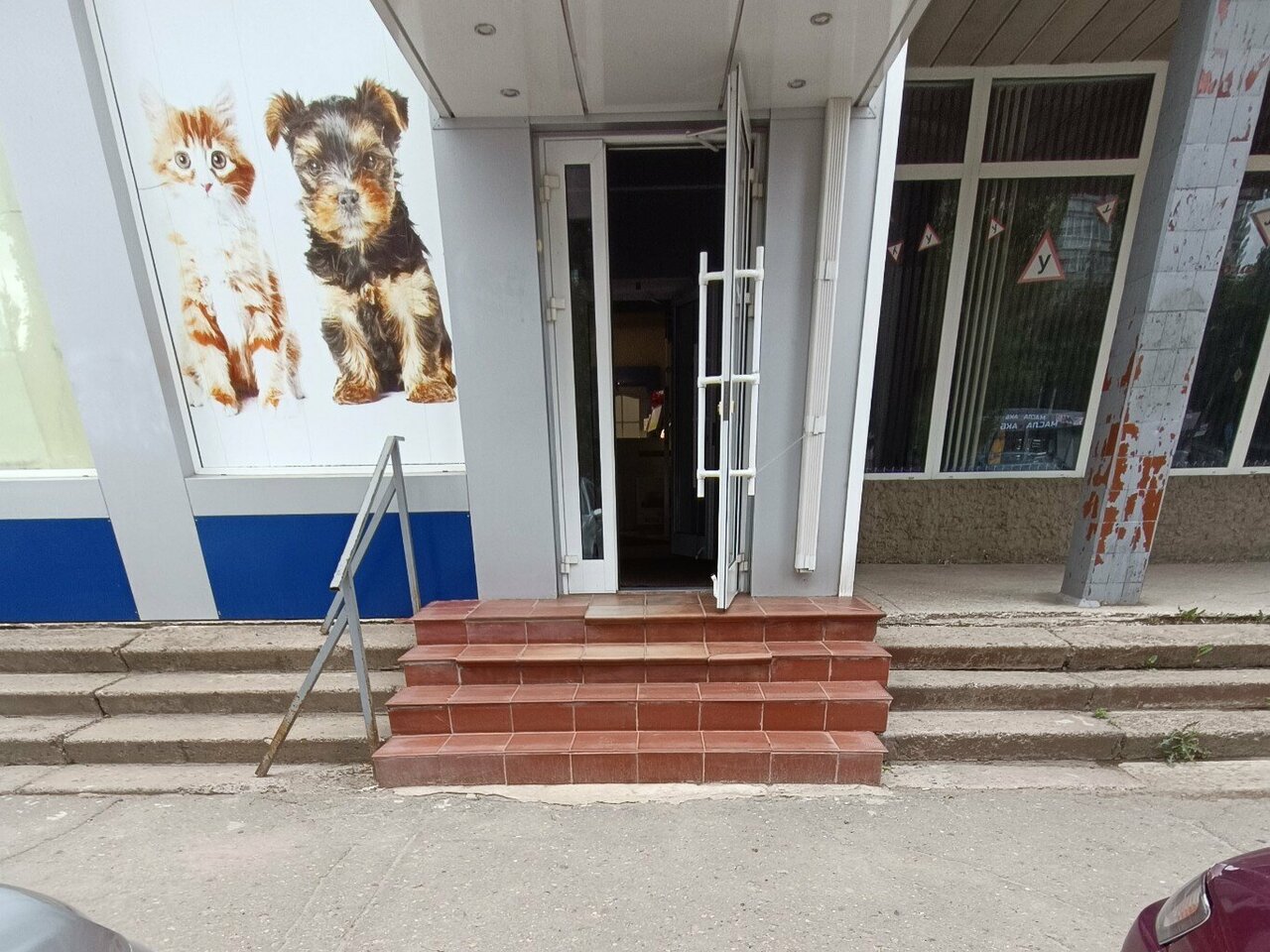 Фото клиники 61600